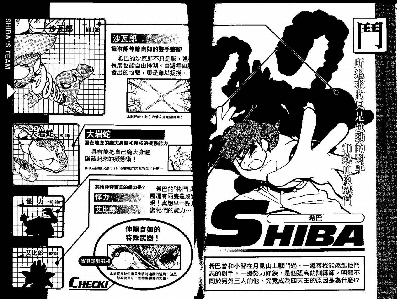 第97页