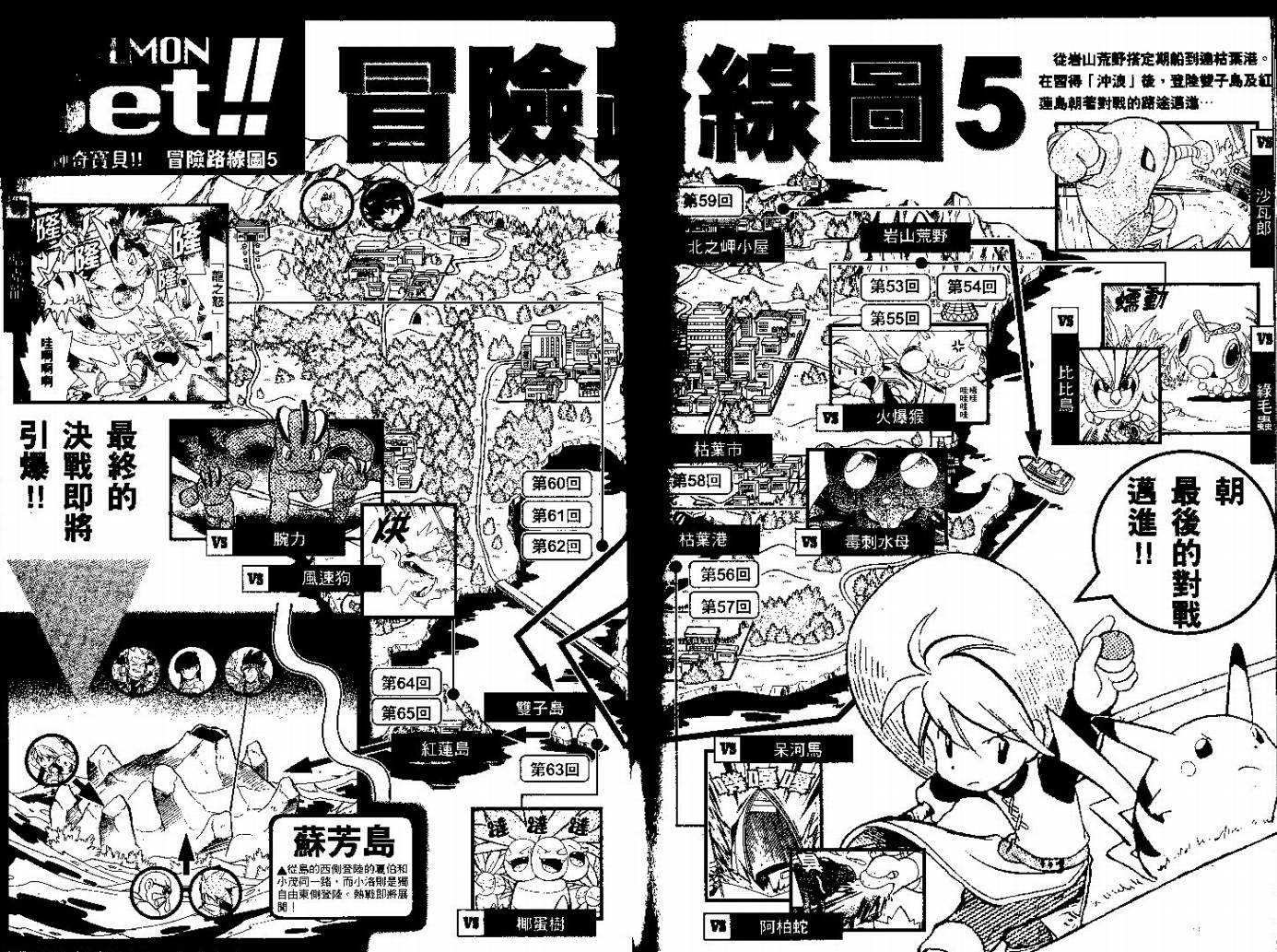 第100页