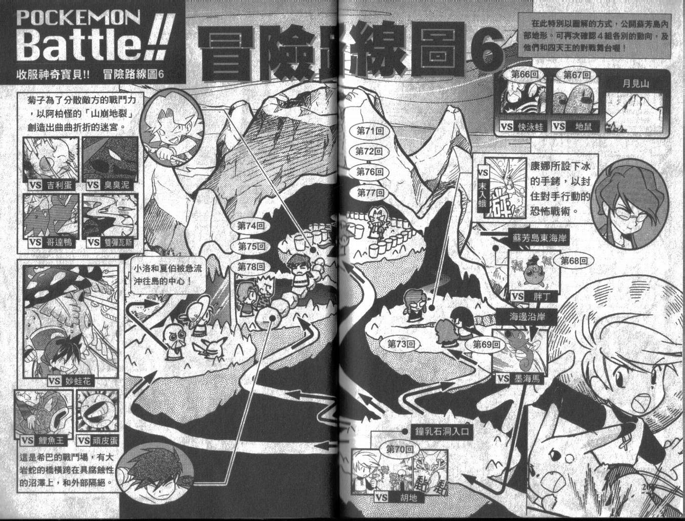 第101页