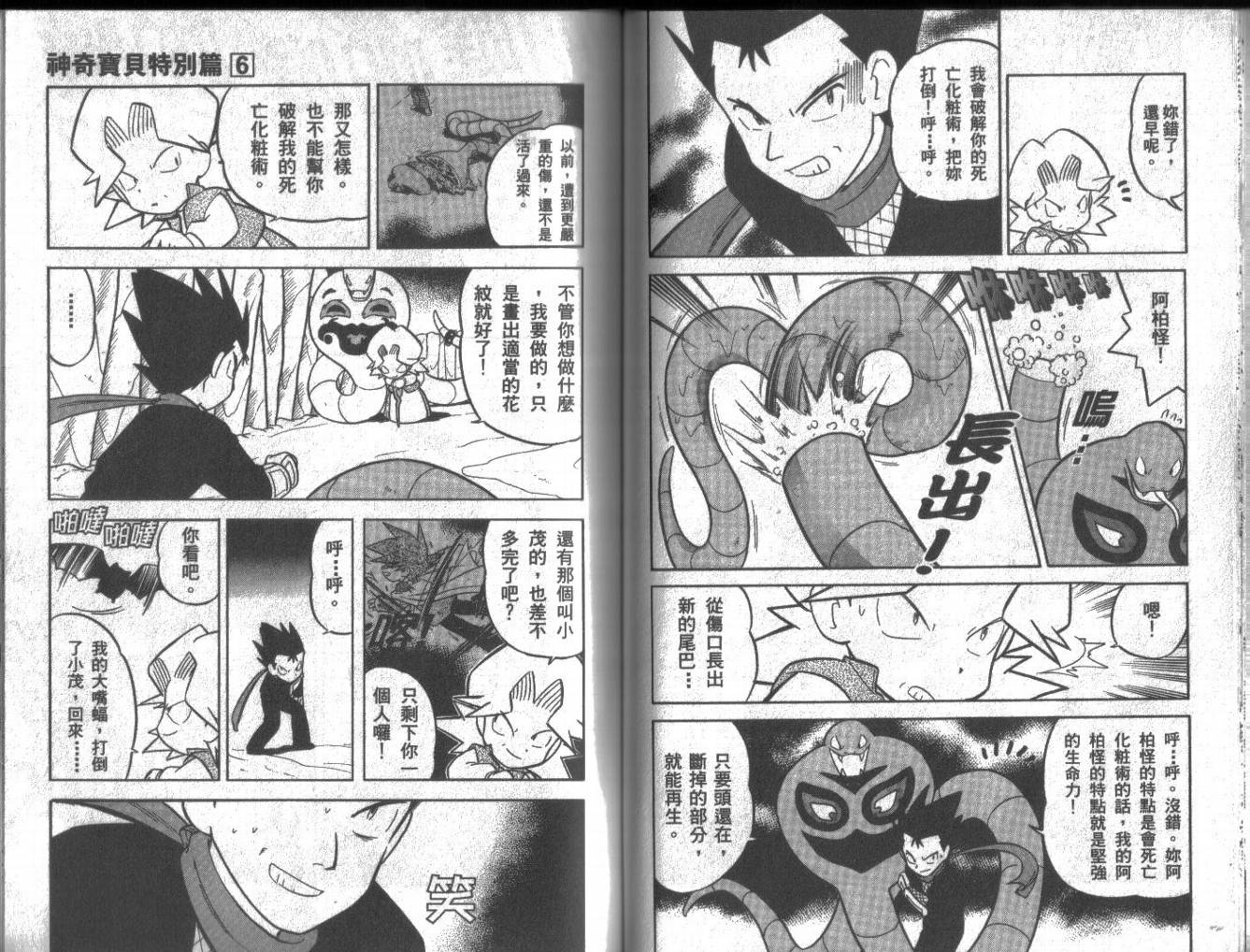 第51页