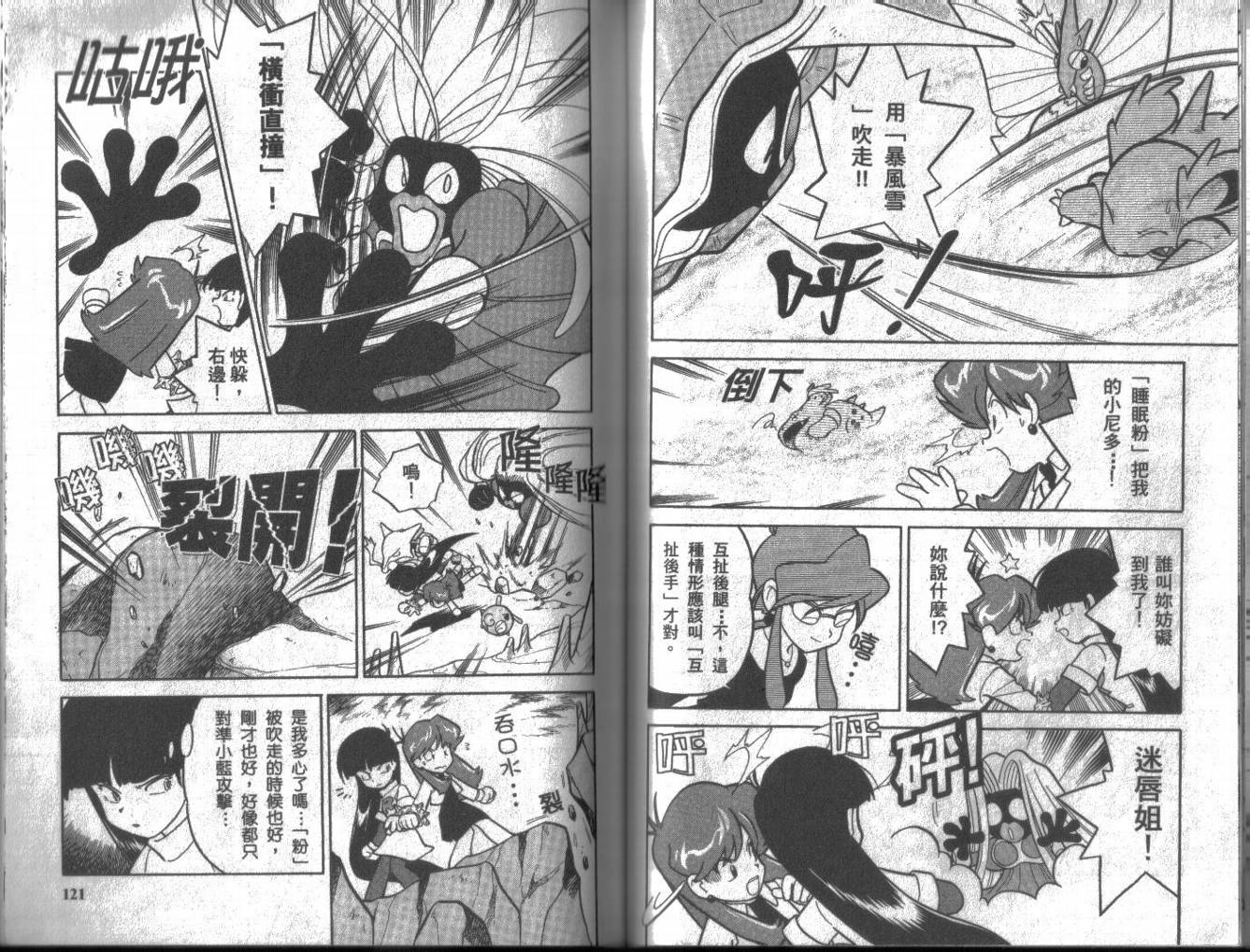 第59页