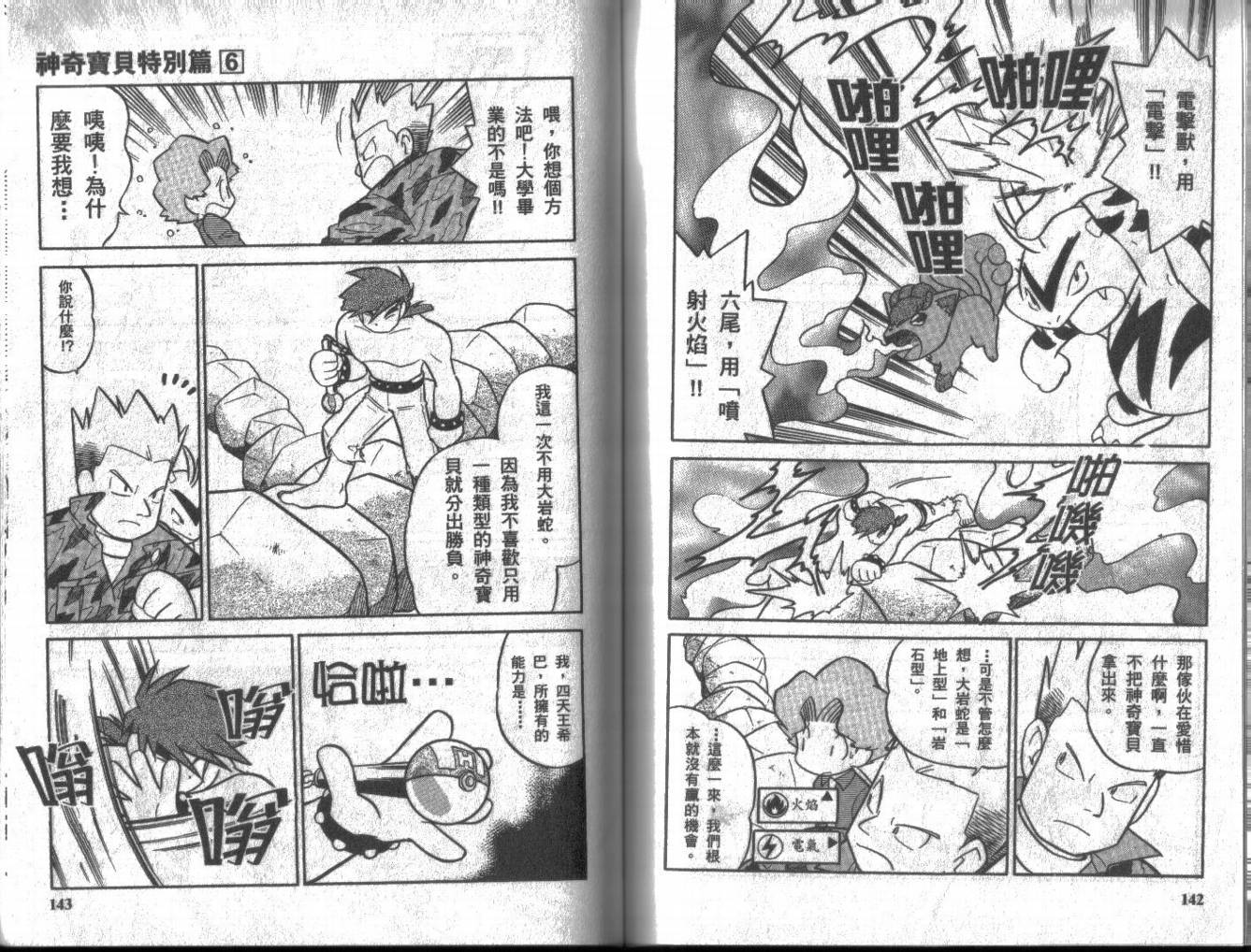 第70页
