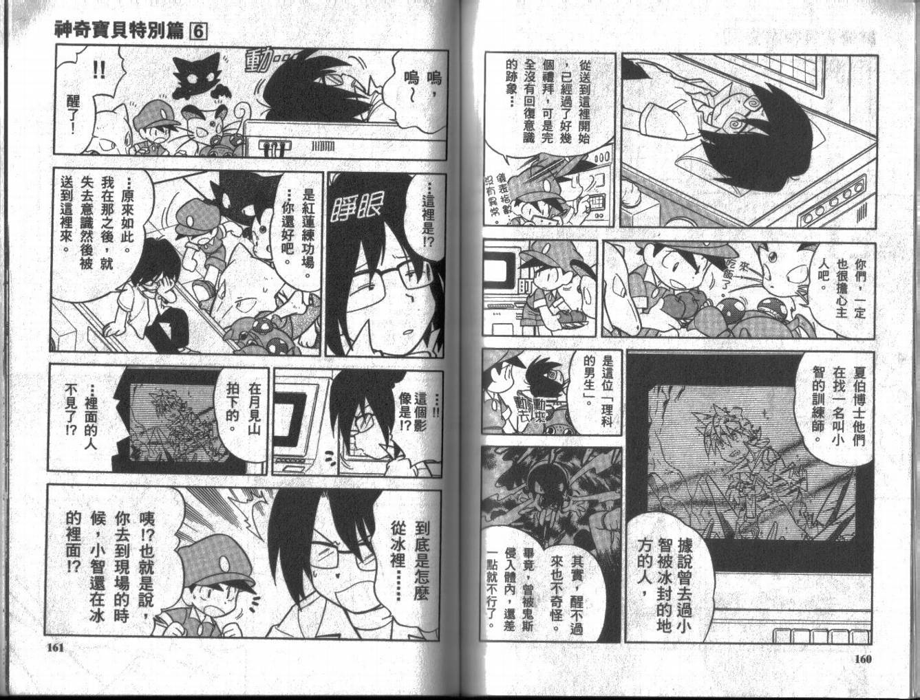 第79页