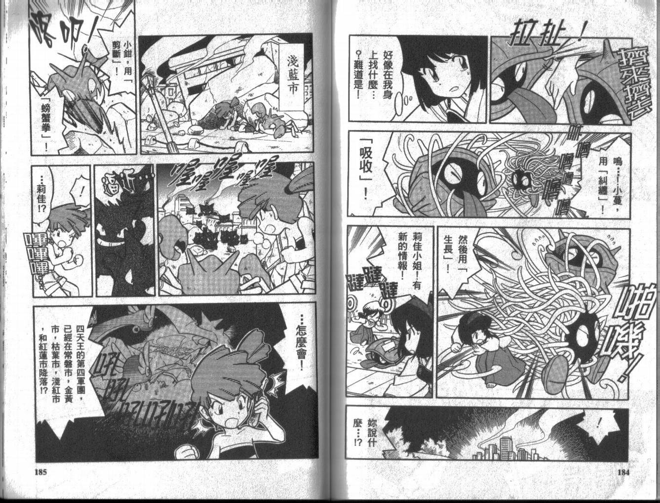 第91页