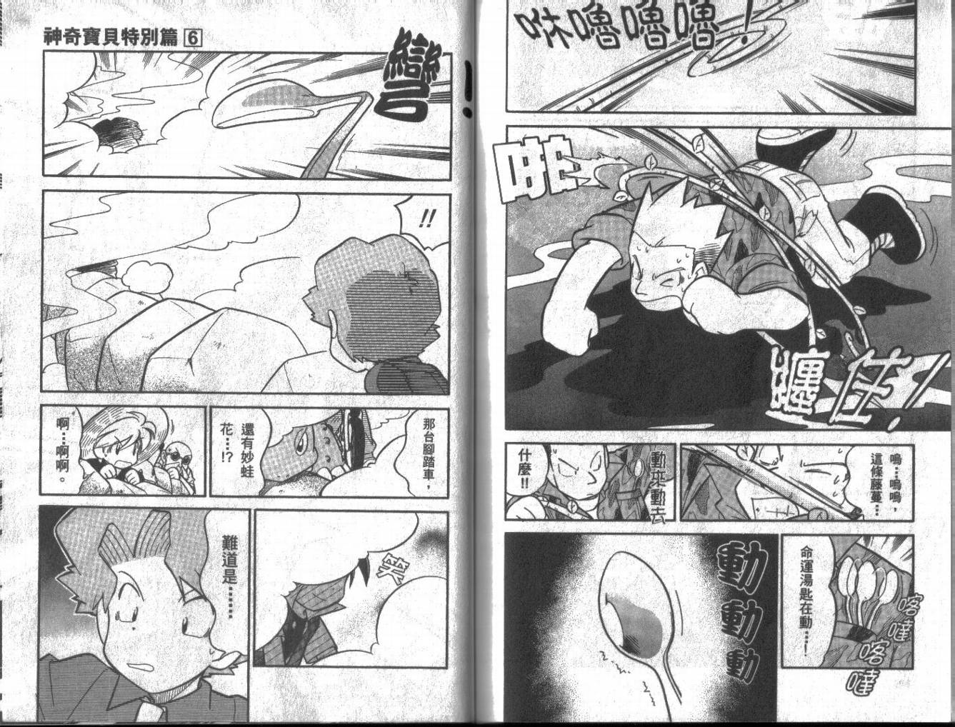 第95页