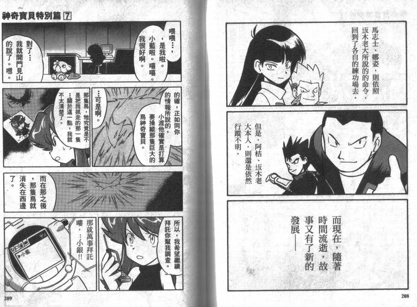 第109页