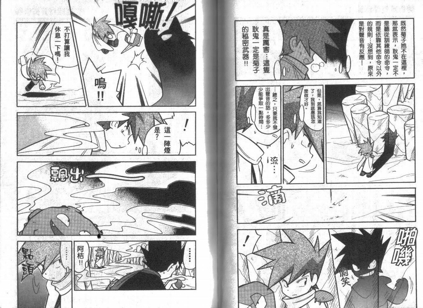 第53页