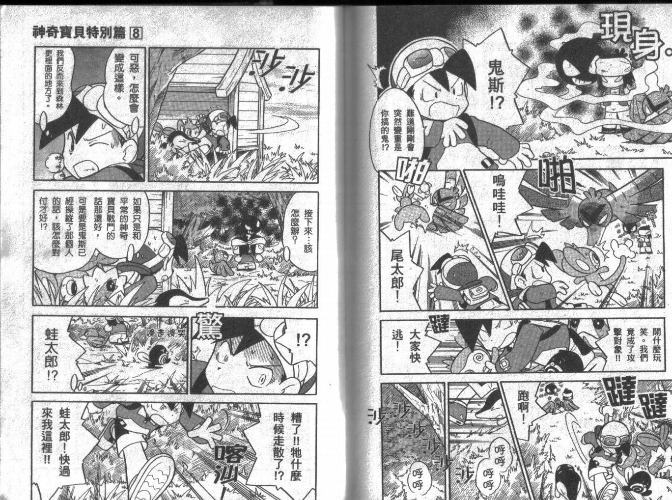 第105页