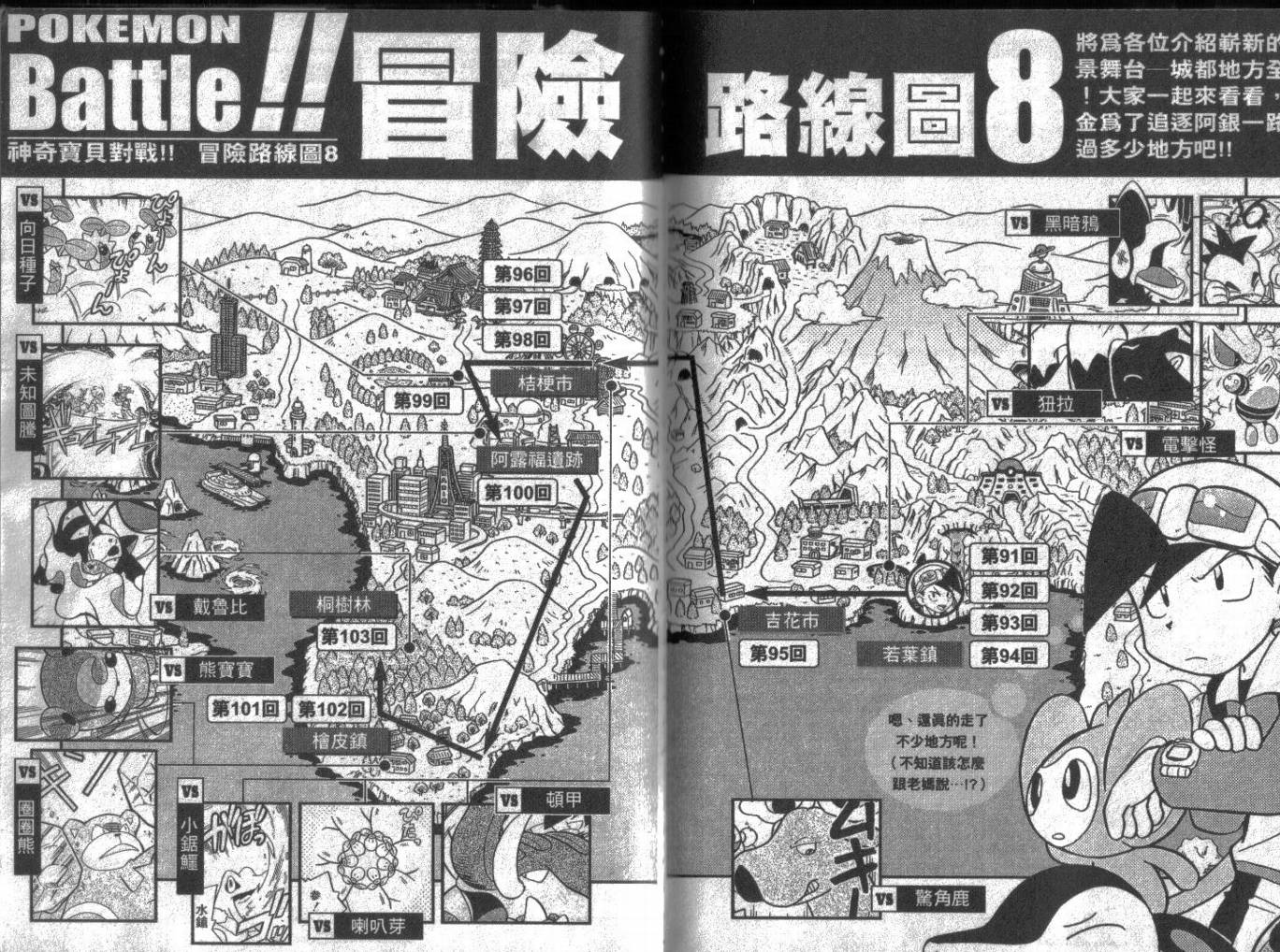 第109页