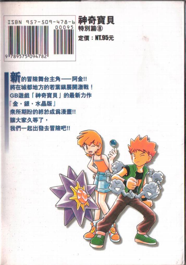 第111页