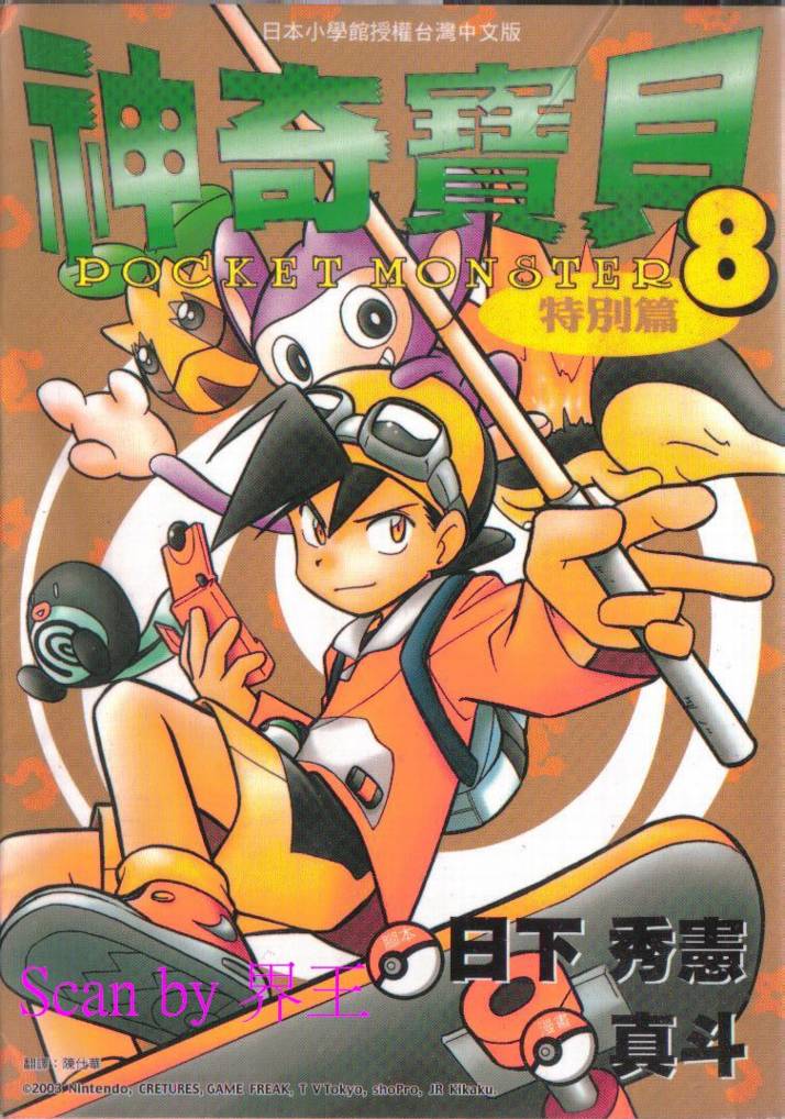 第112页