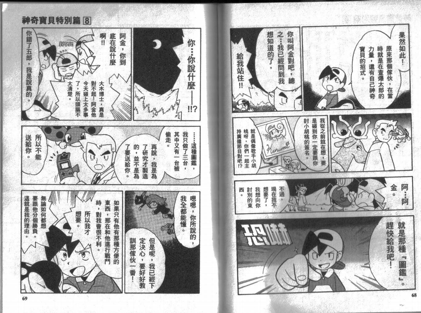 第33页