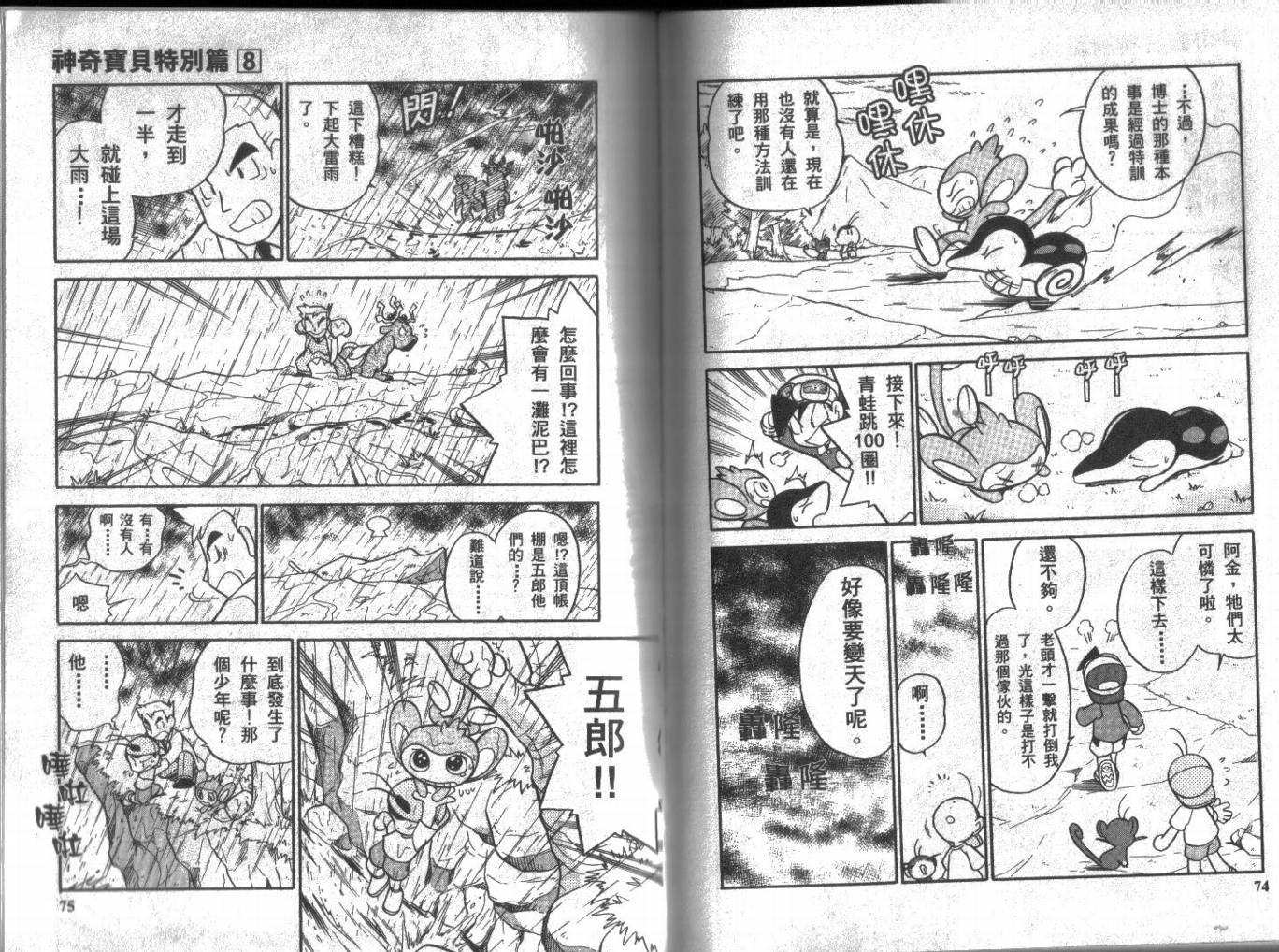 第36页