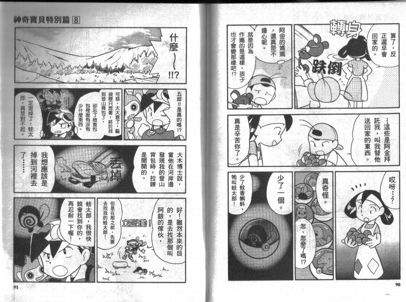 第44页