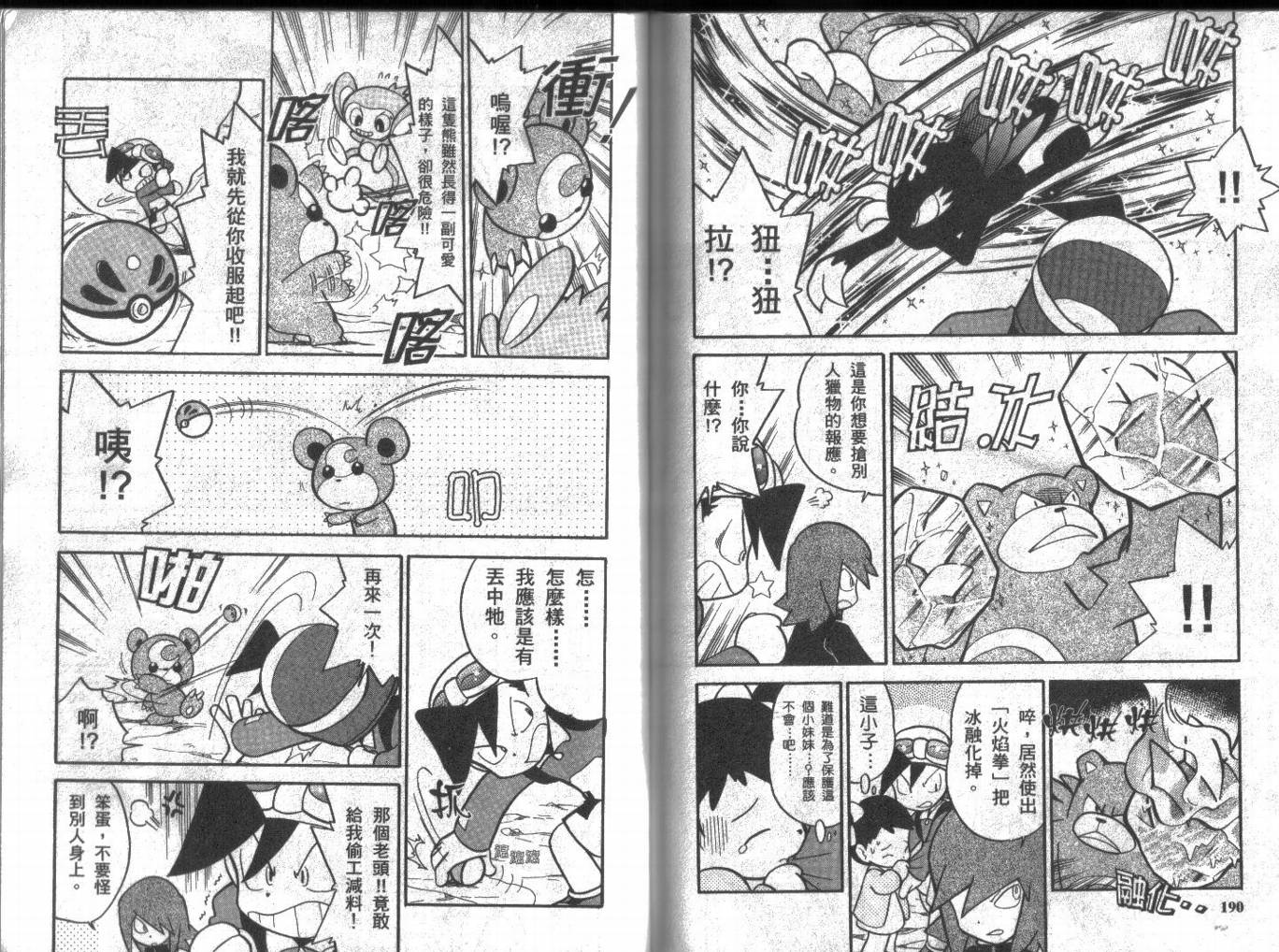 第94页
