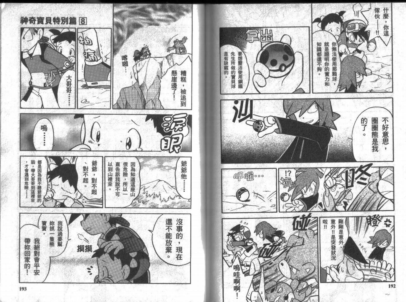 第95页