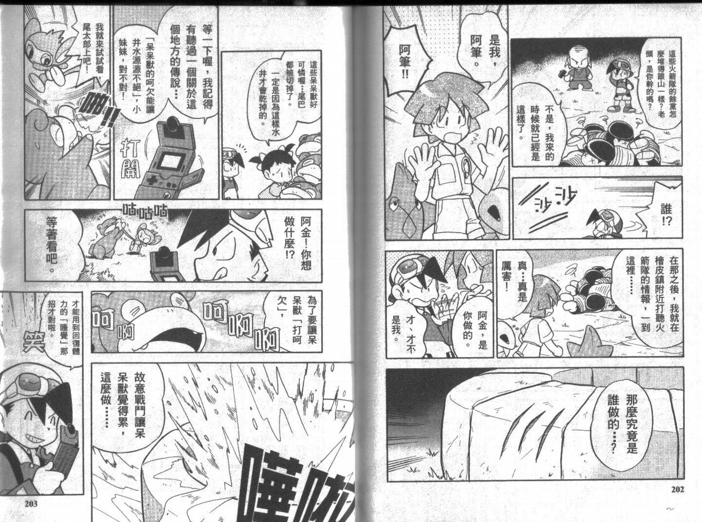 第100页