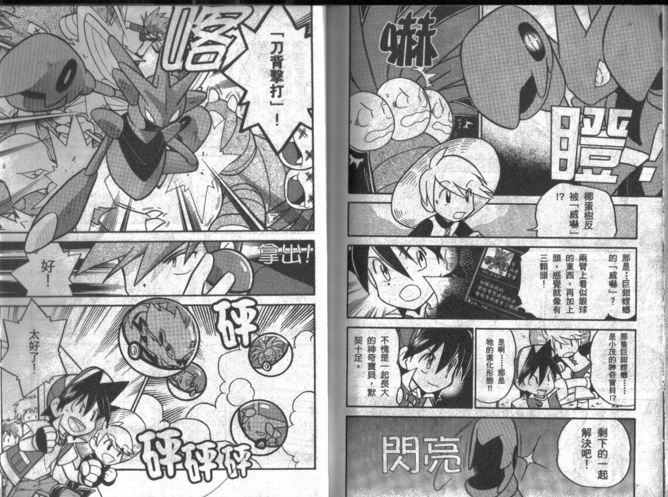 第105页