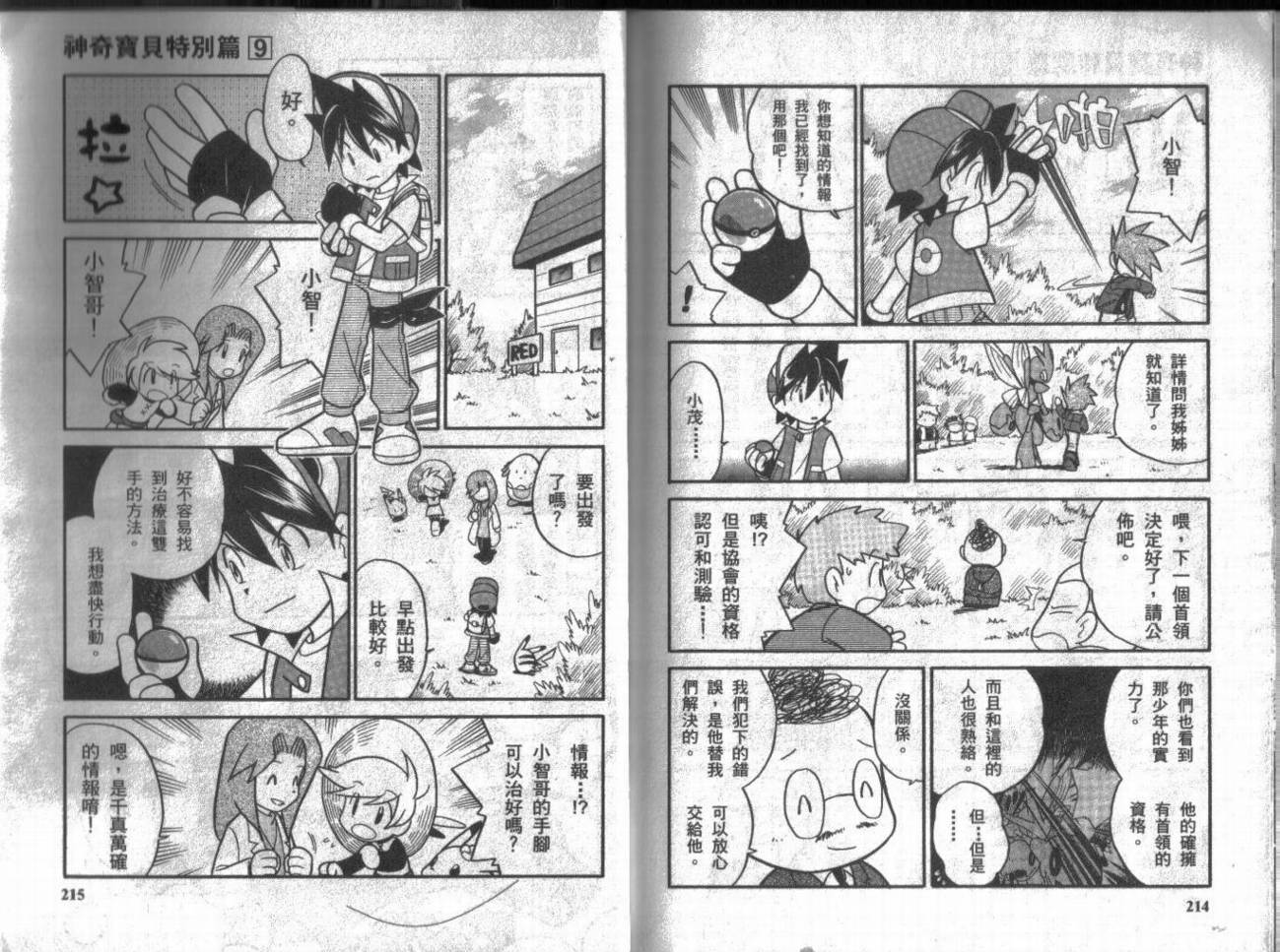 第107页