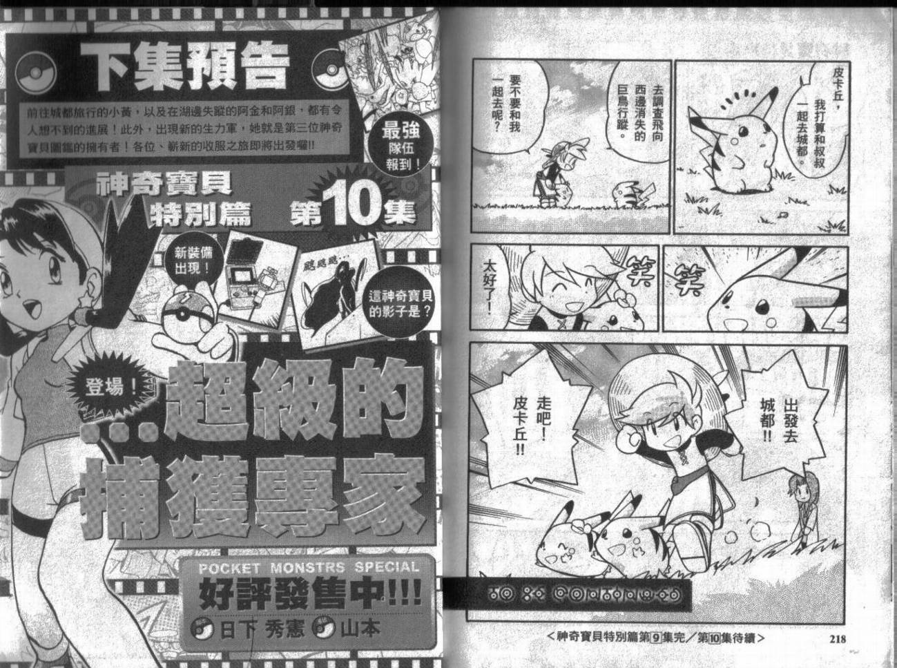 第109页