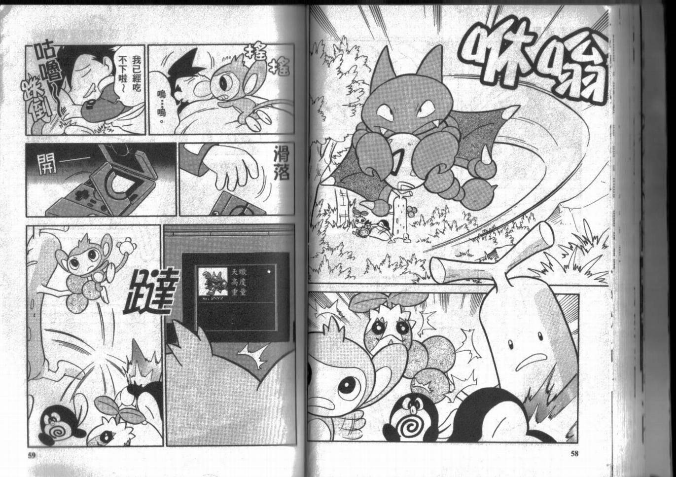 第29页