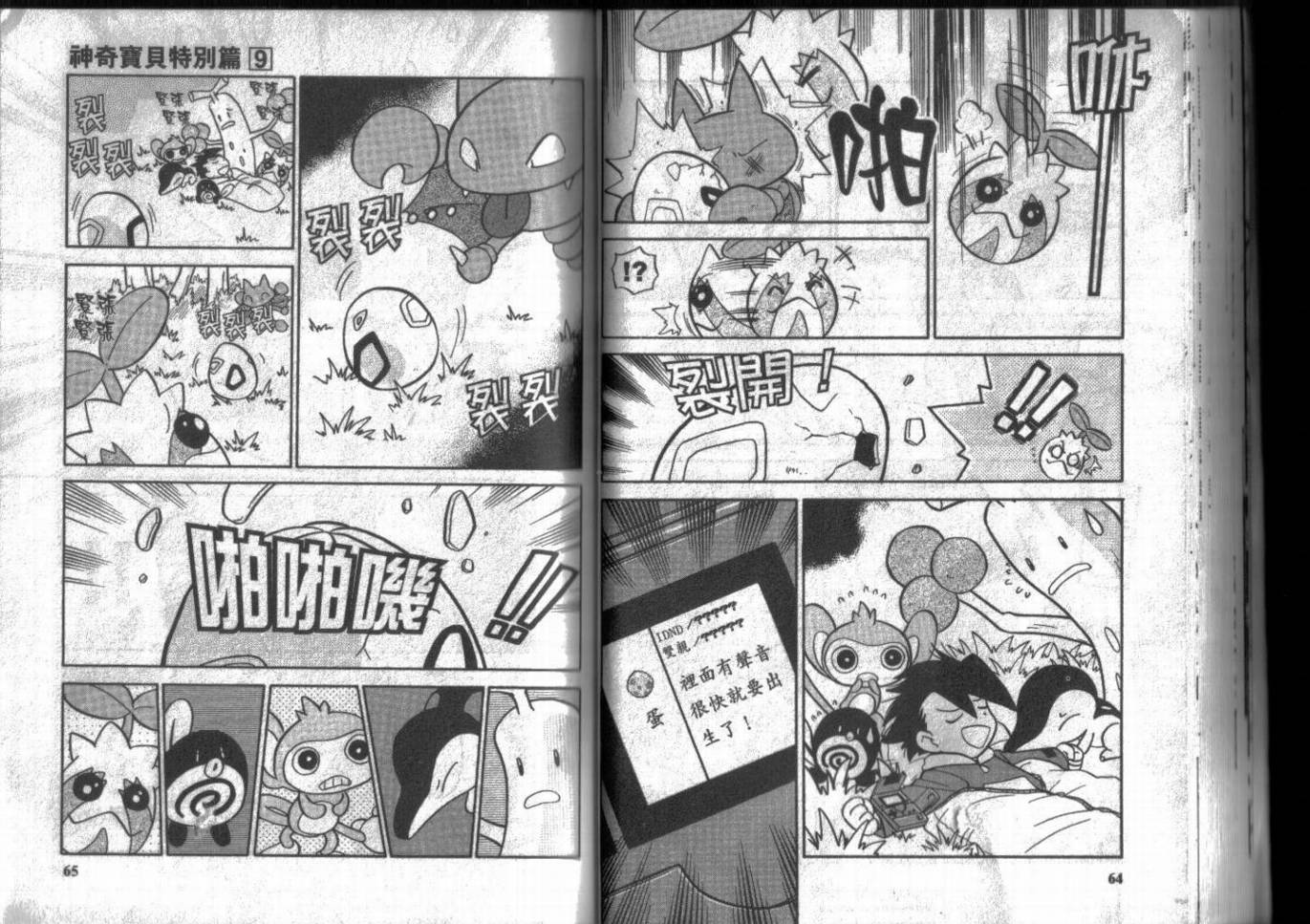 第32页