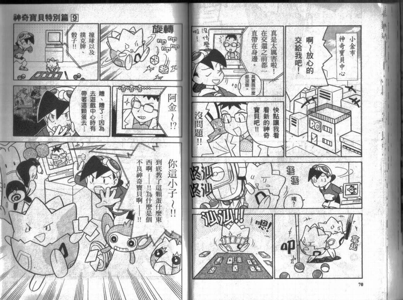 第35页