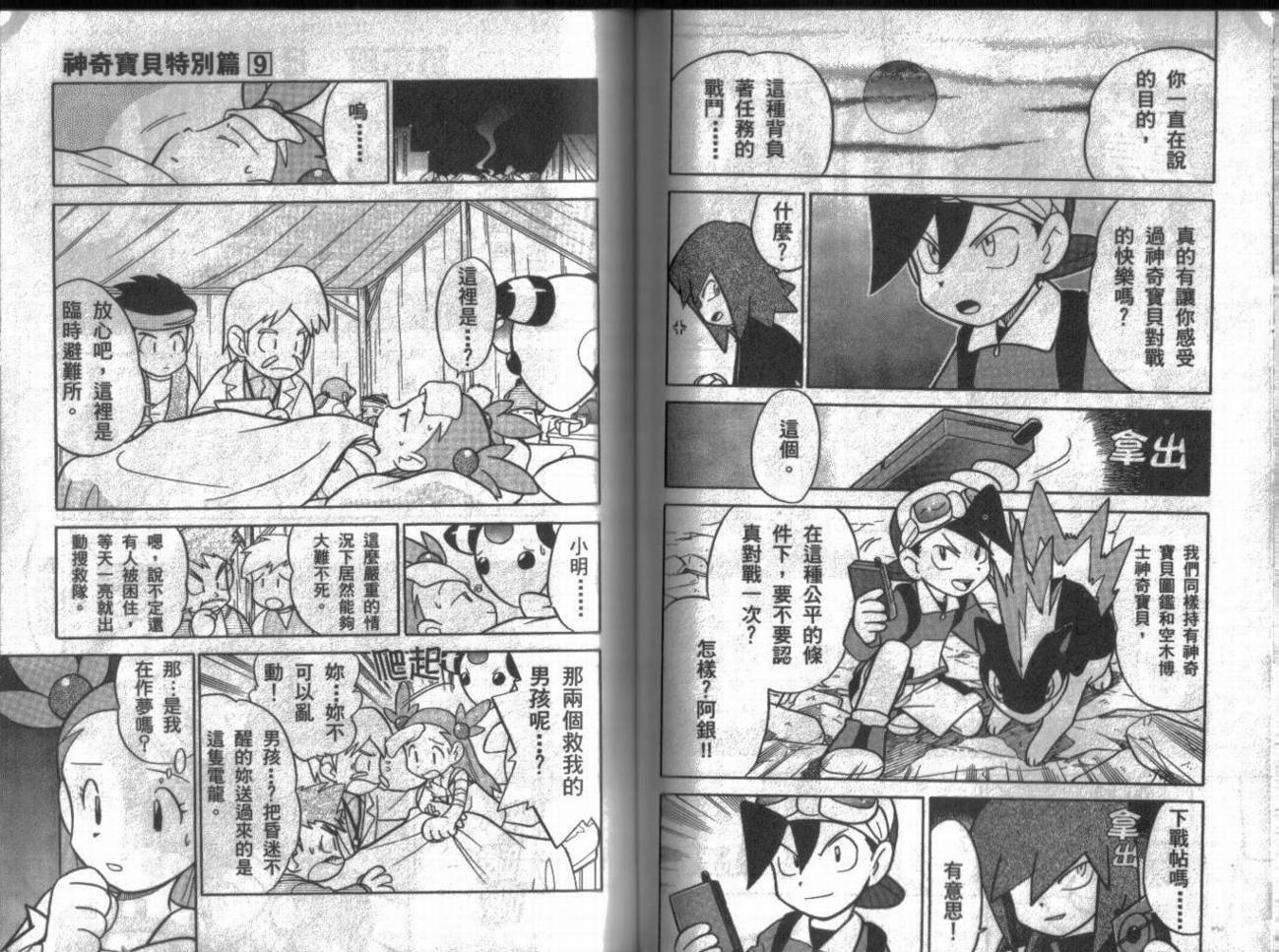 第60页