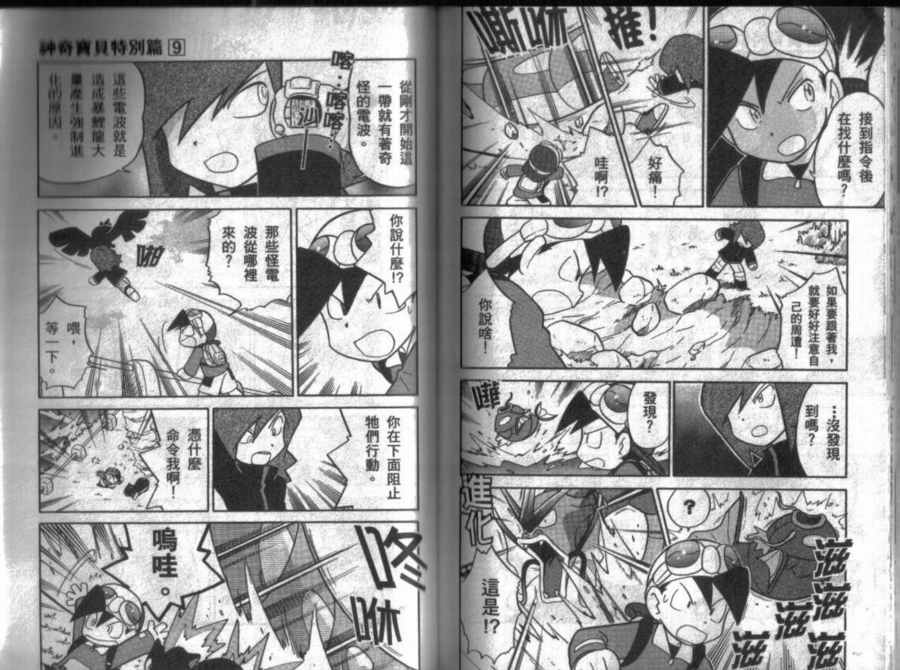 第76页