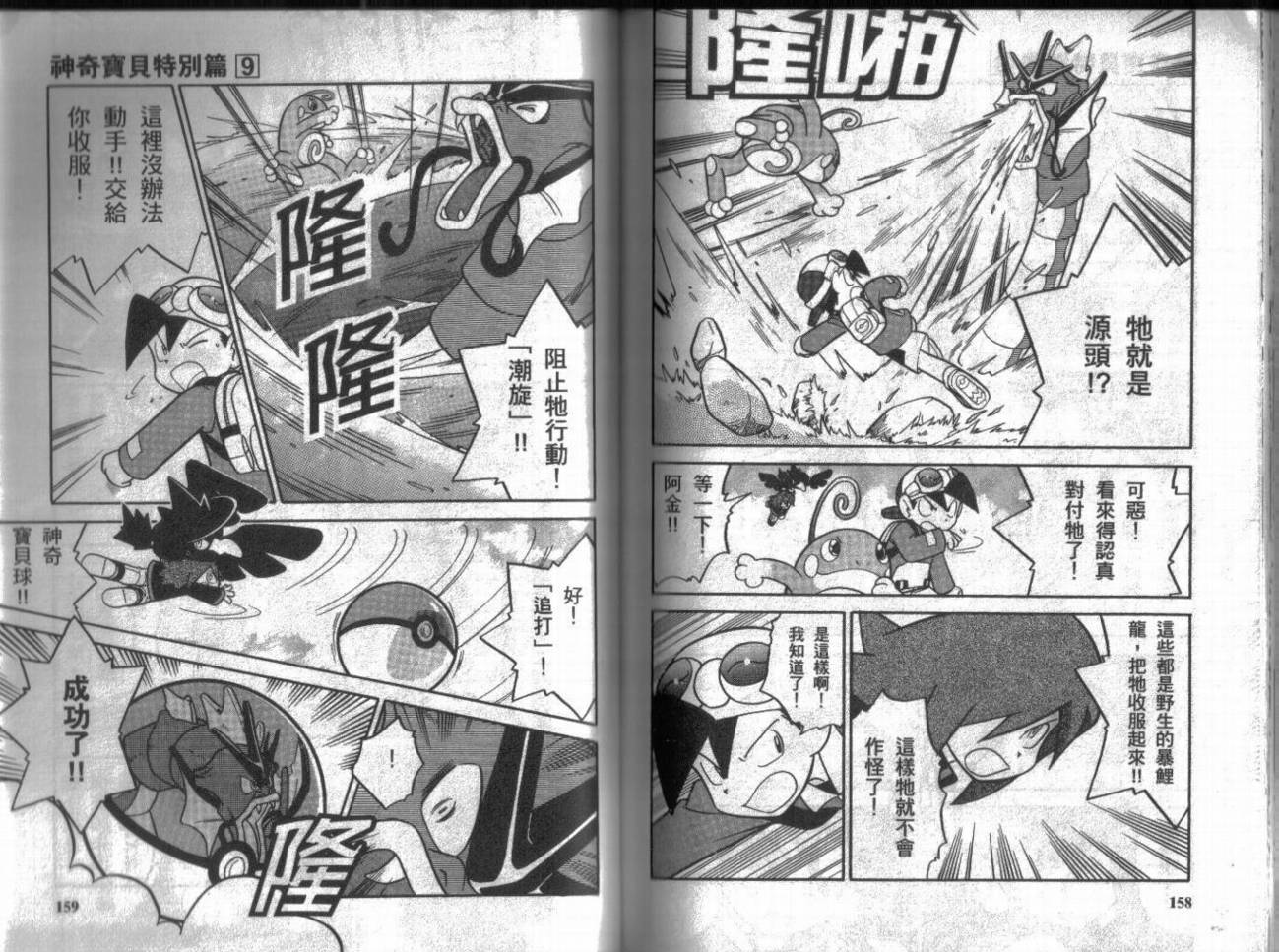第79页