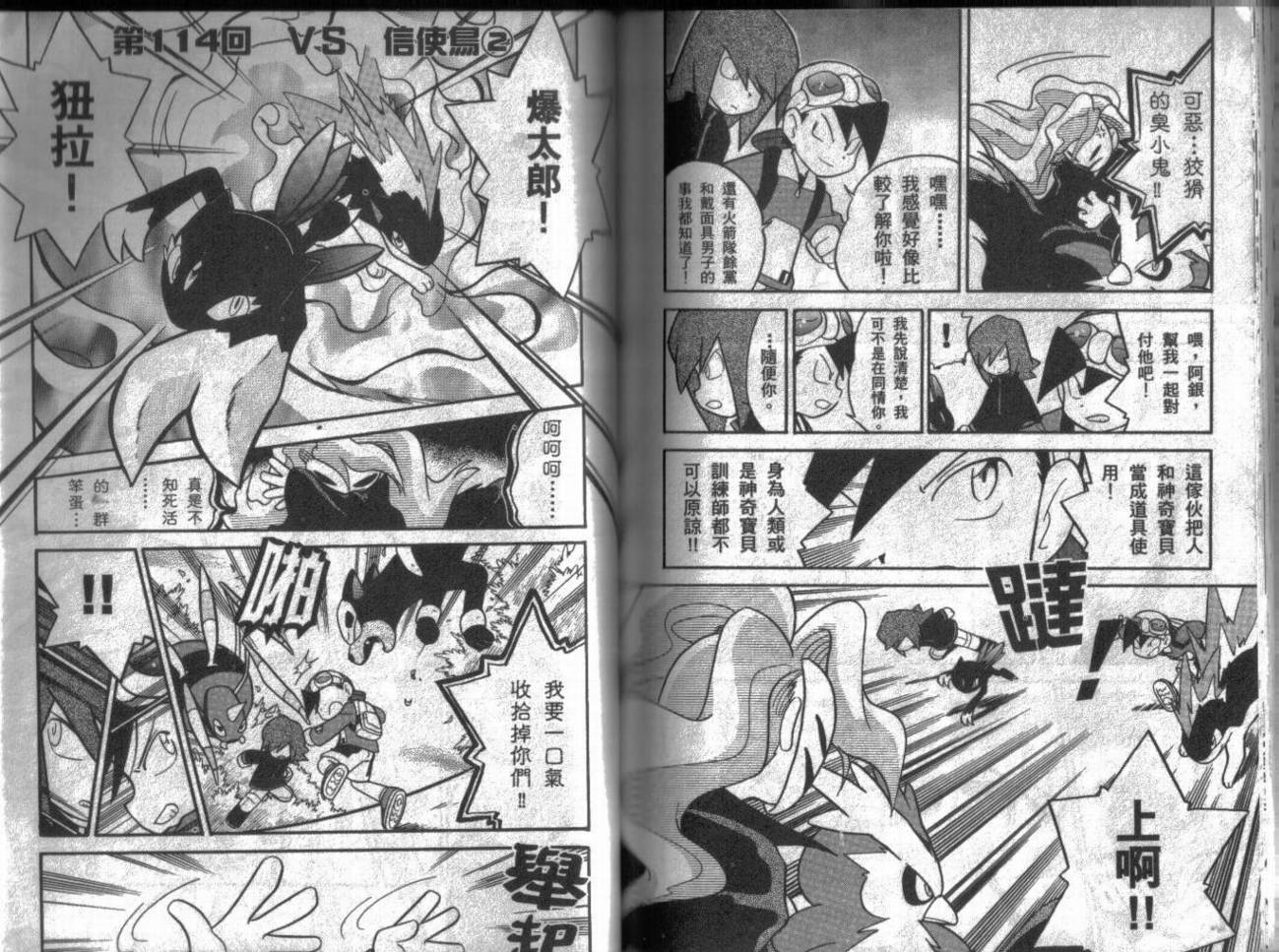 第88页