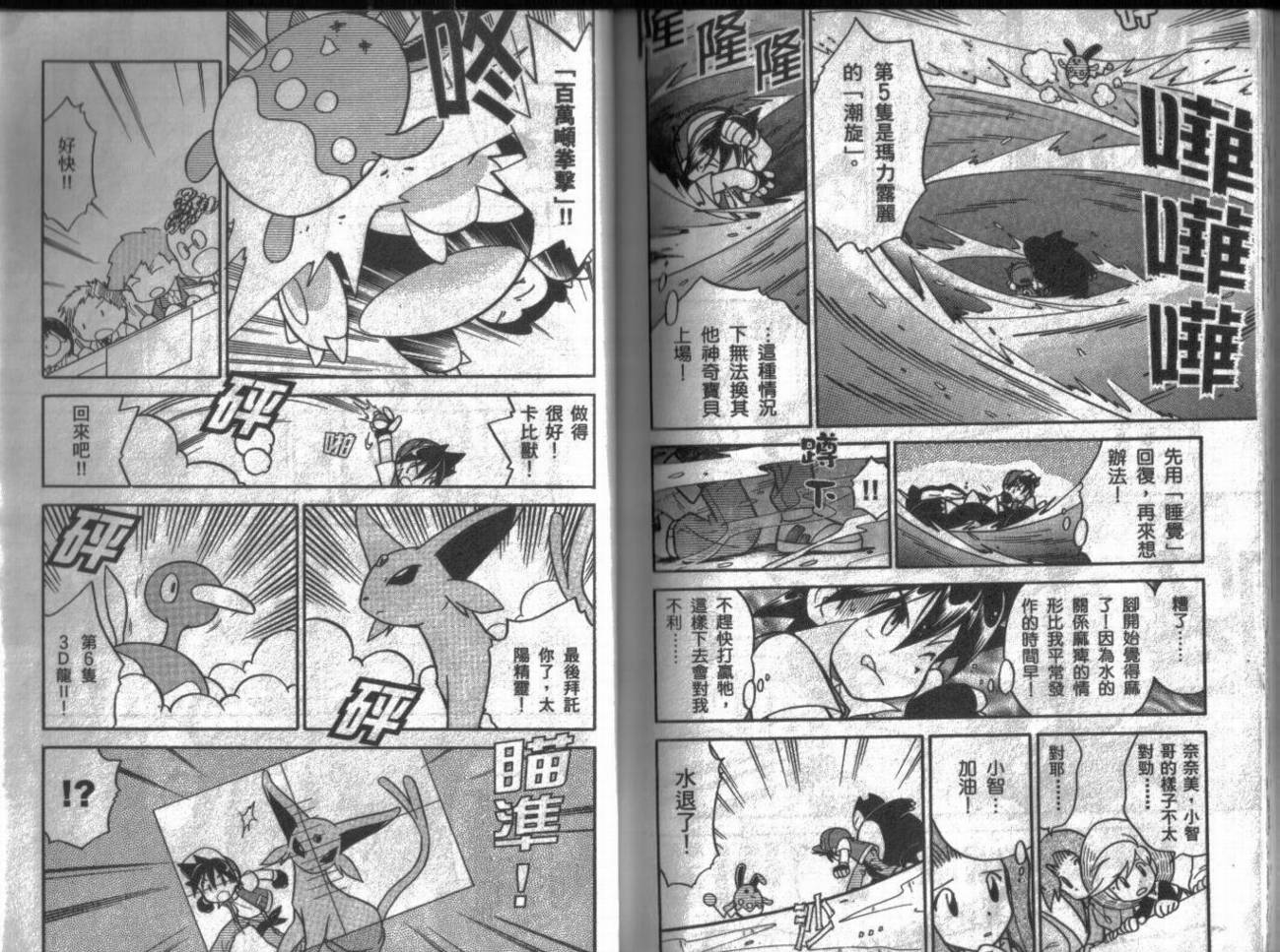第100页