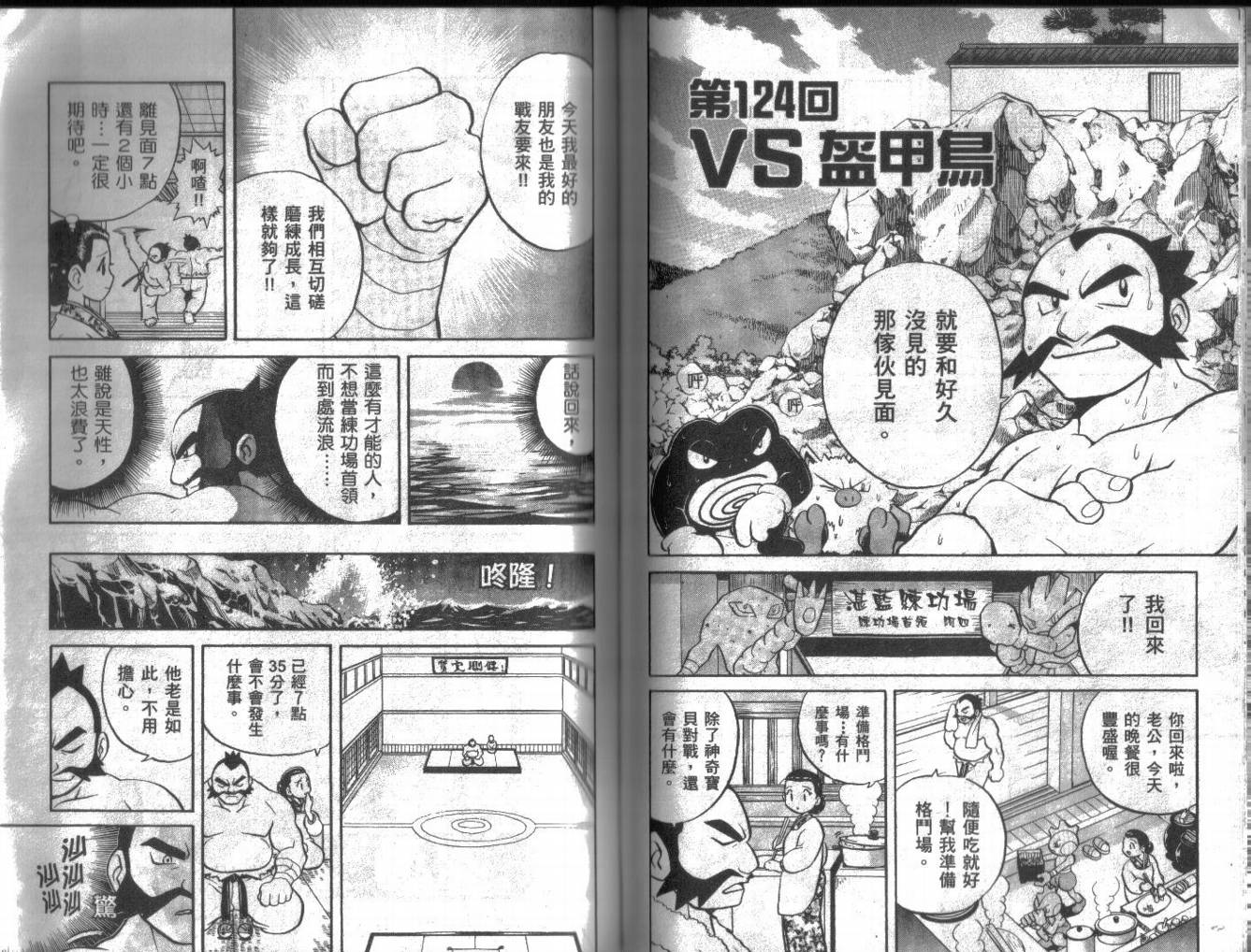 第57页