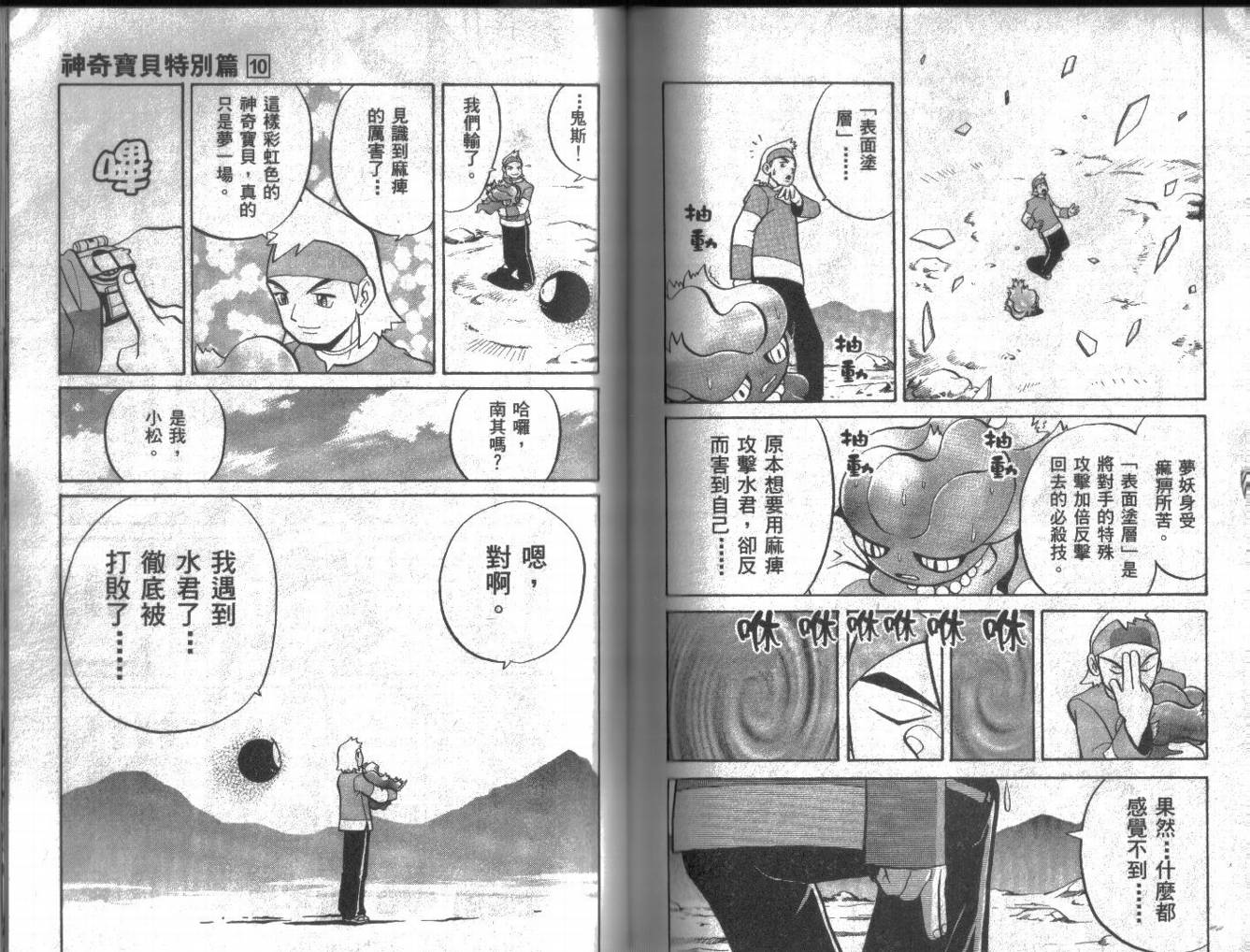 第71页