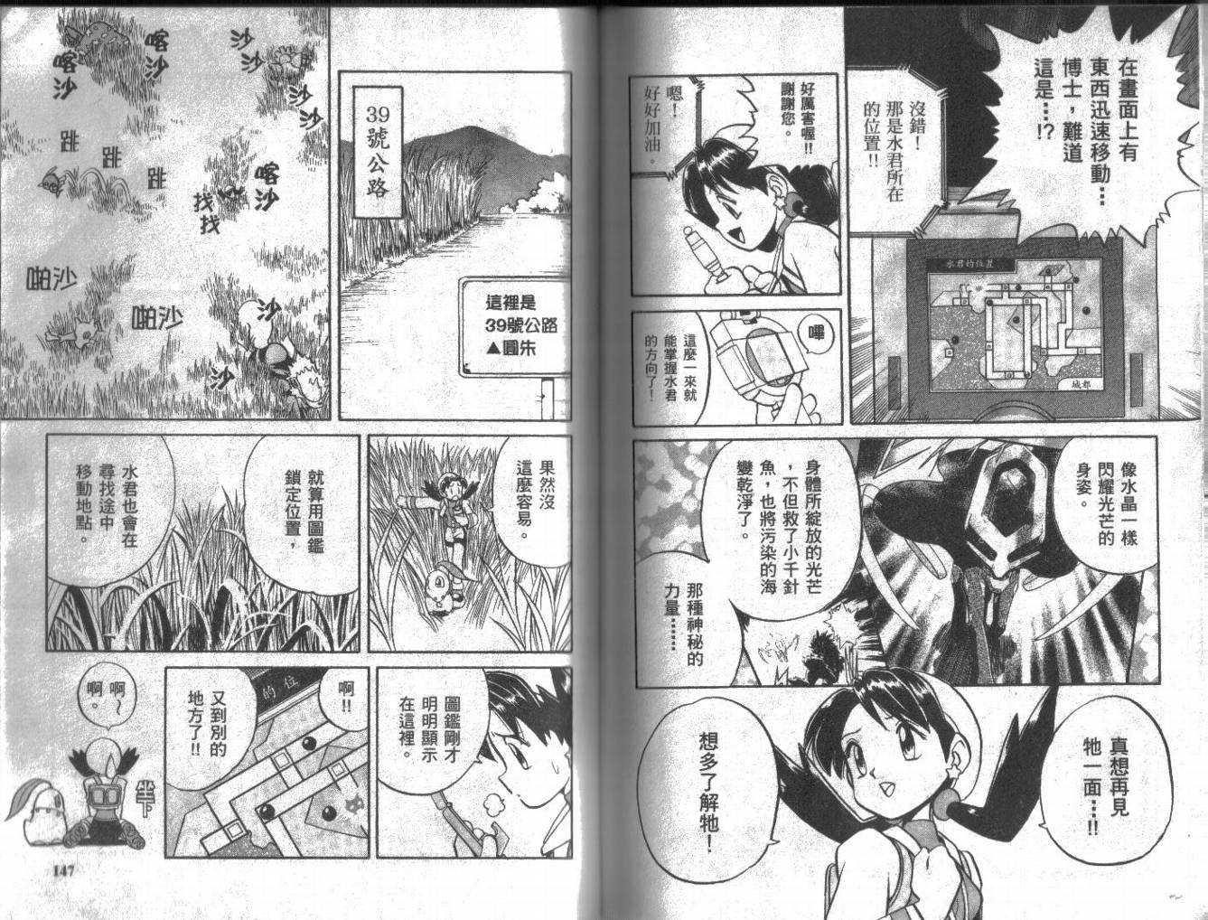 第73页