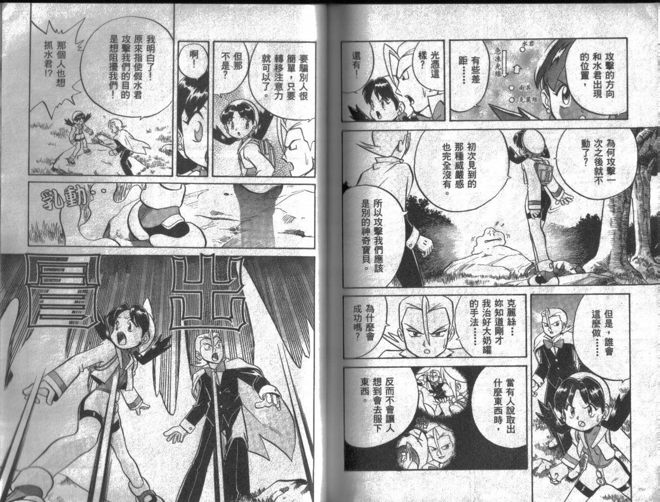 第84页