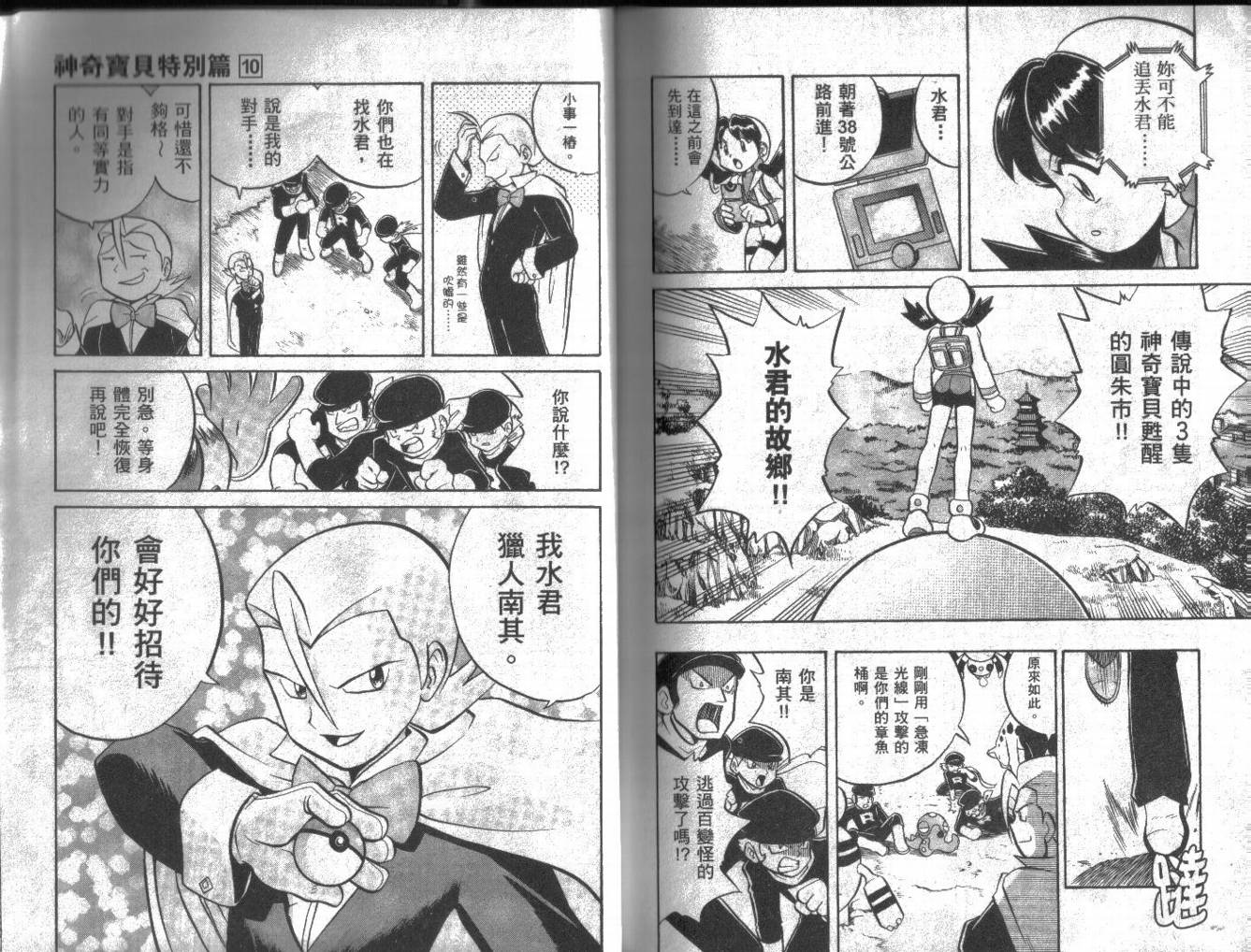 第91页
