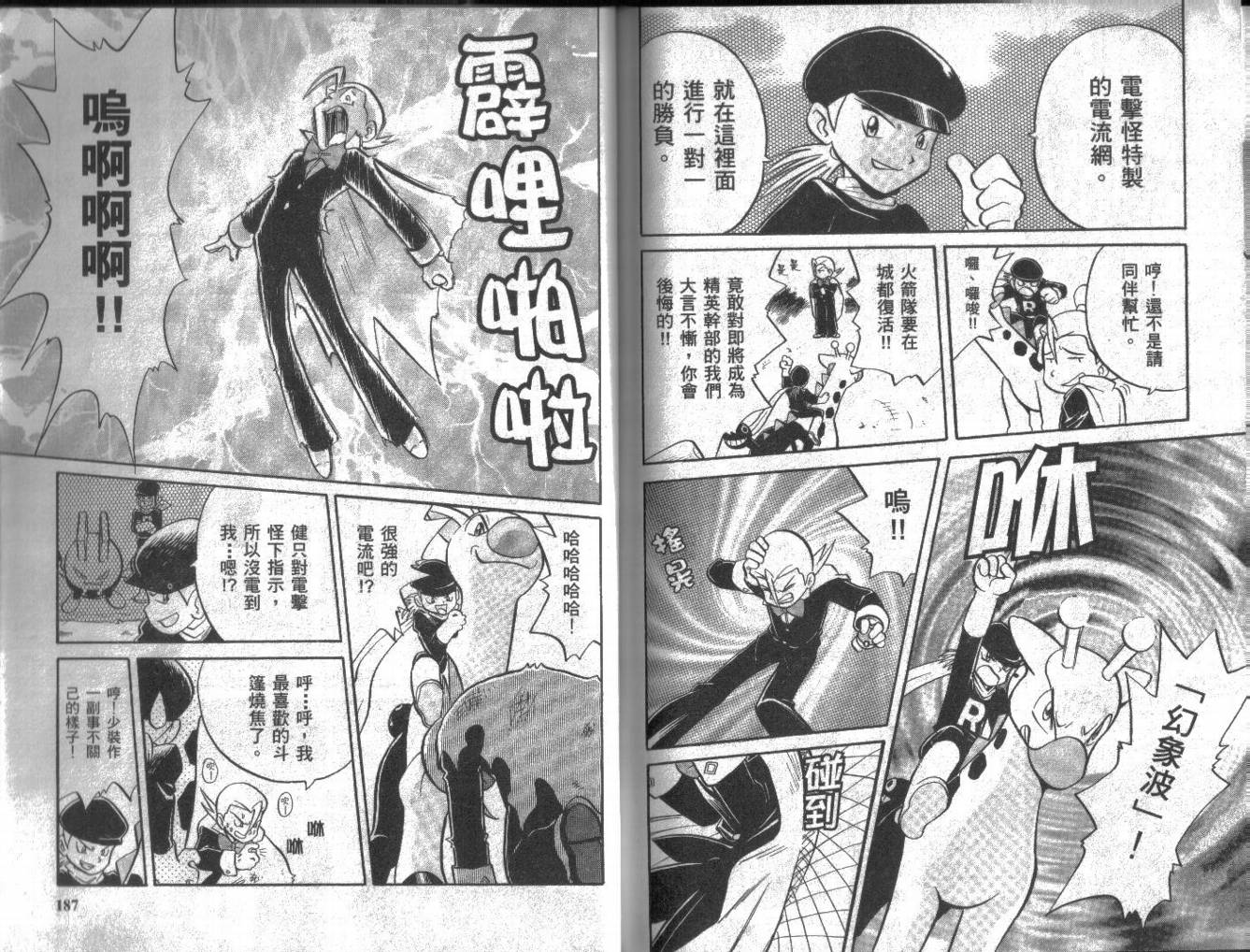 第93页