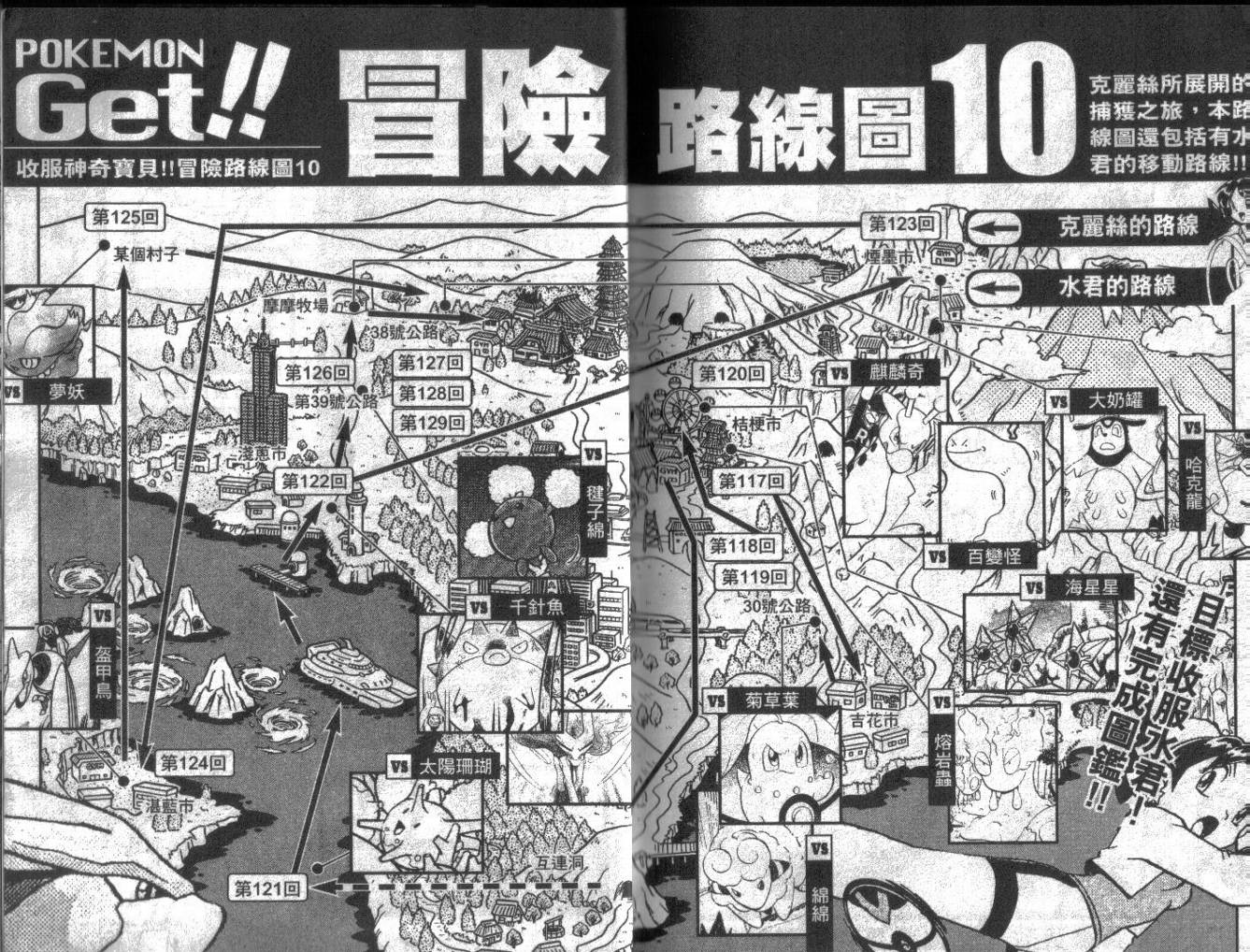 第100页