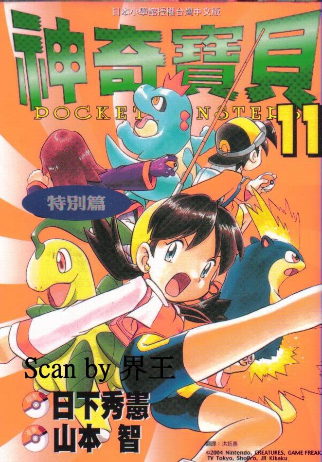 第104页
