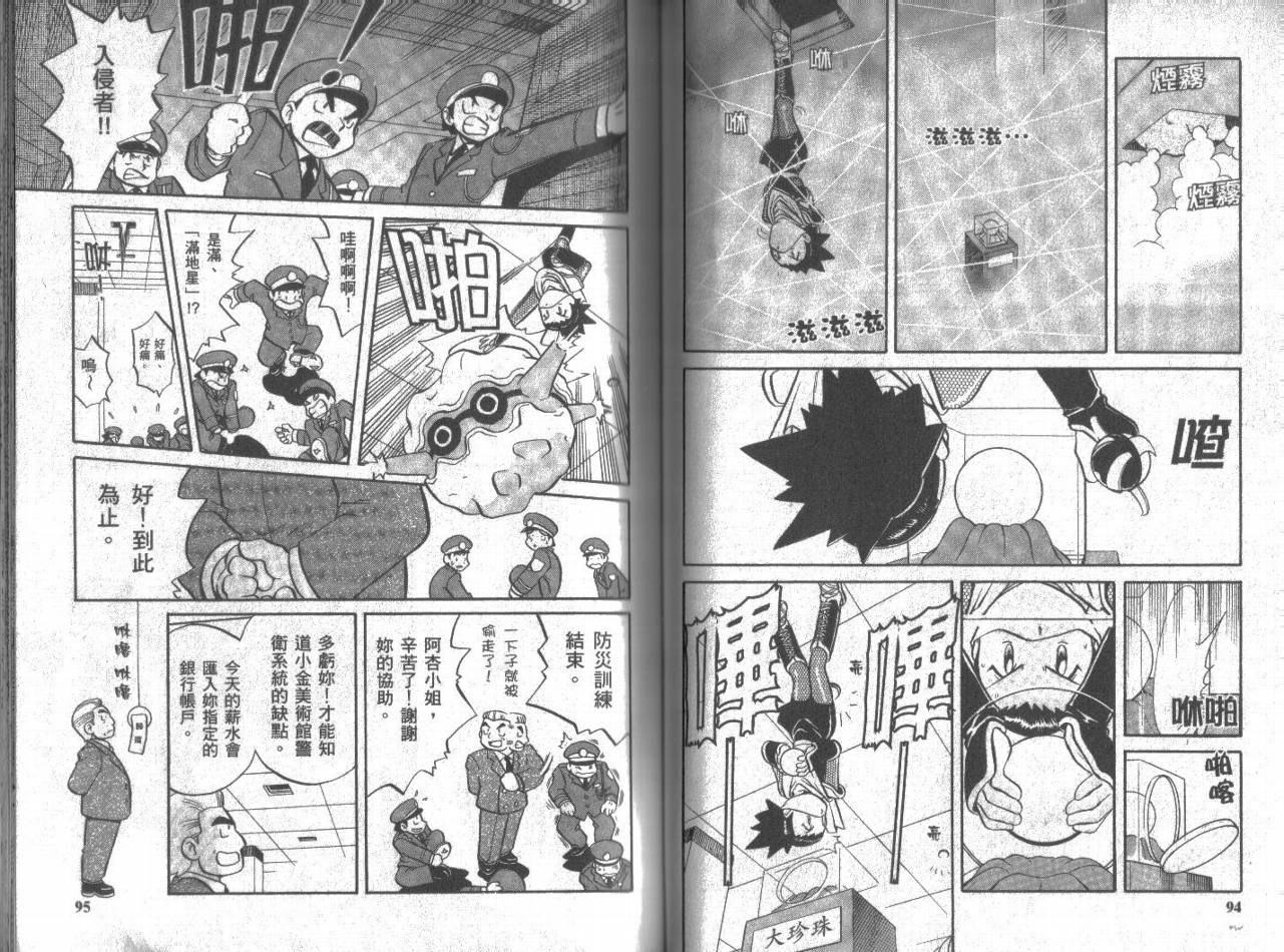 第47页