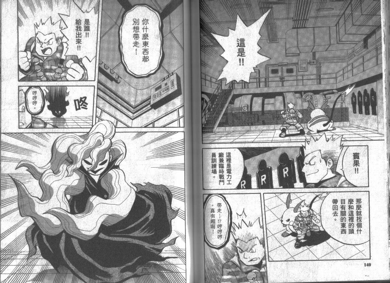 第70页