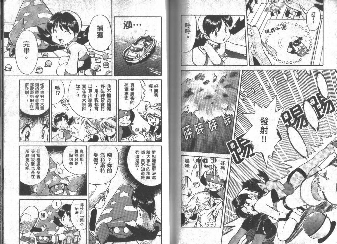 第95页