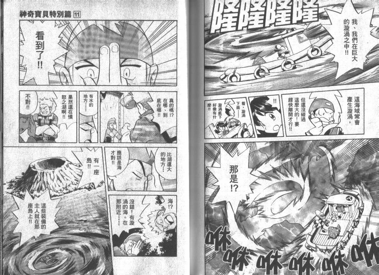 第97页