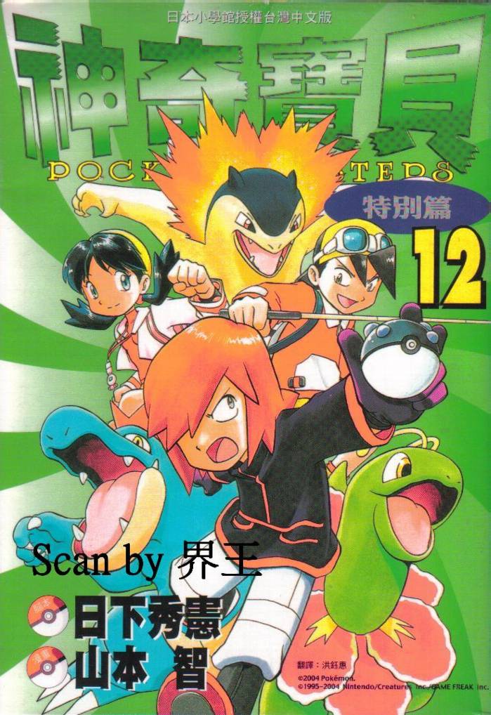 第104页