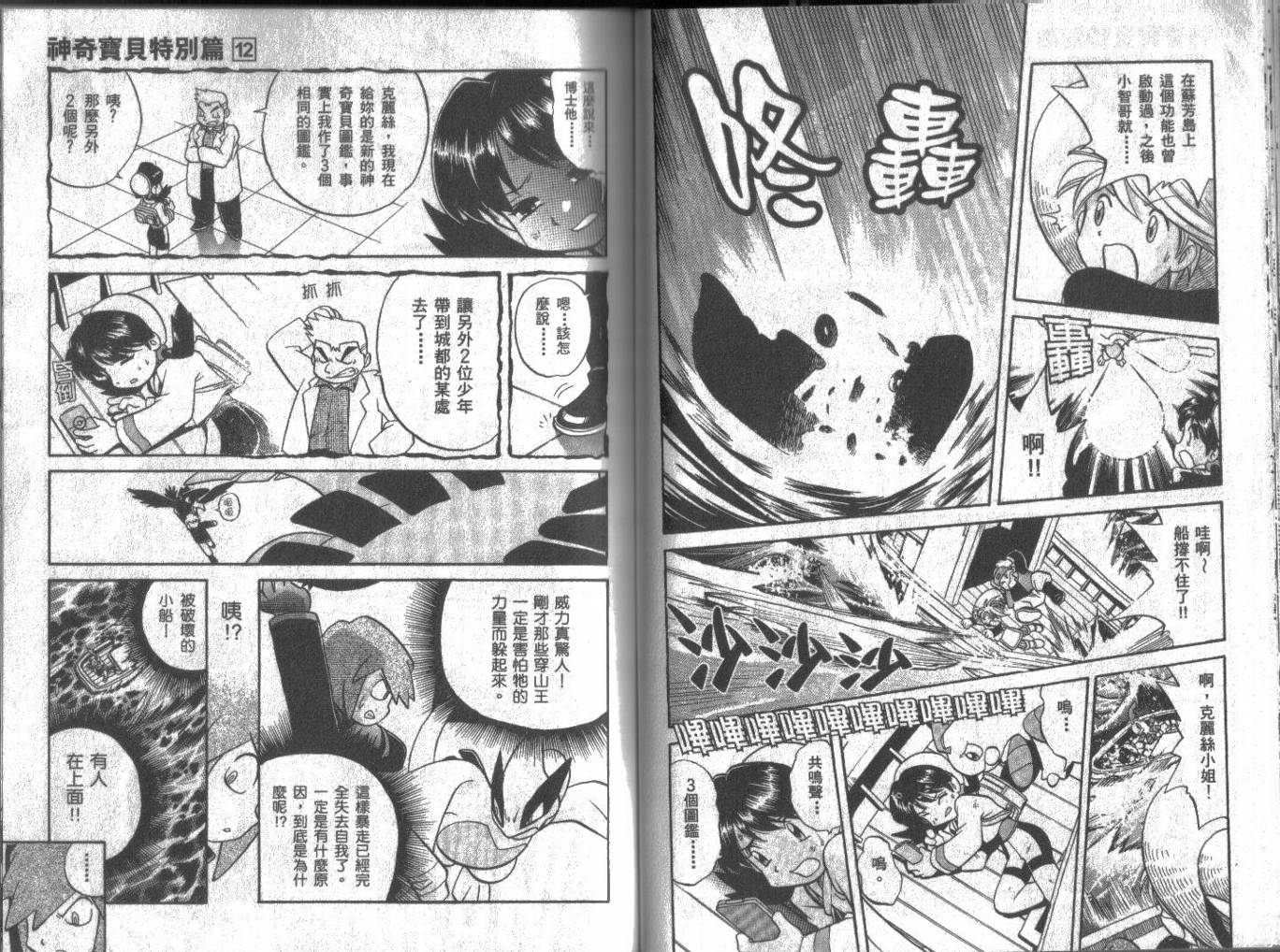 第32页
