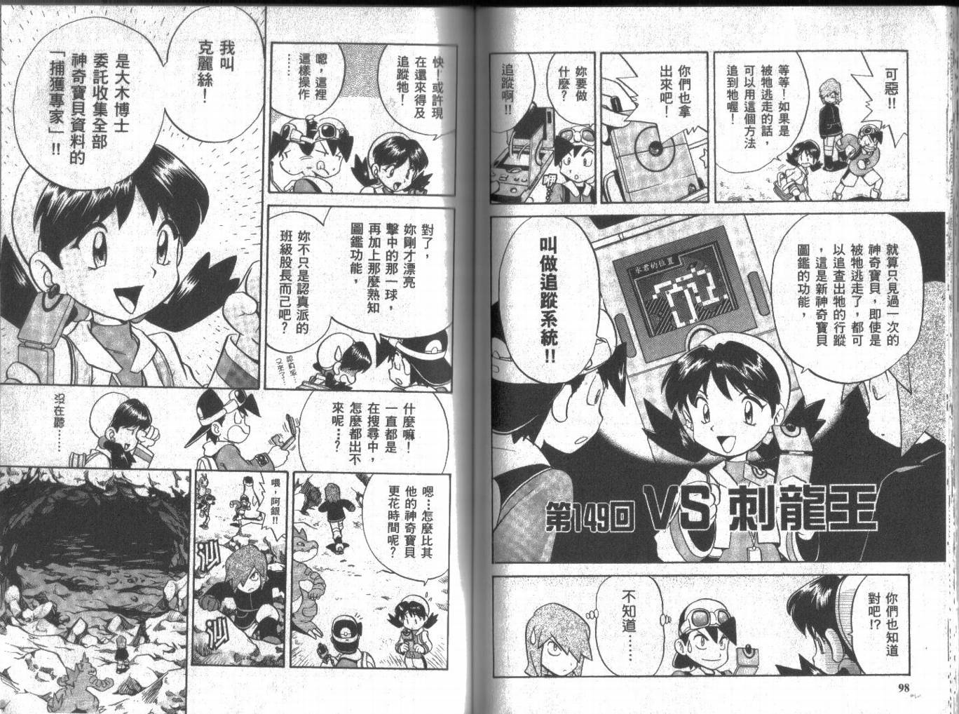 第49页
