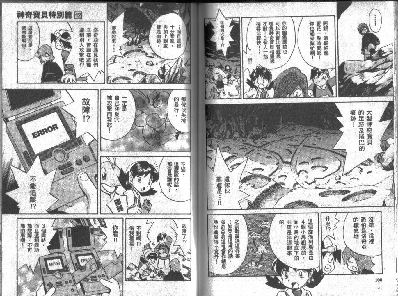 第50页