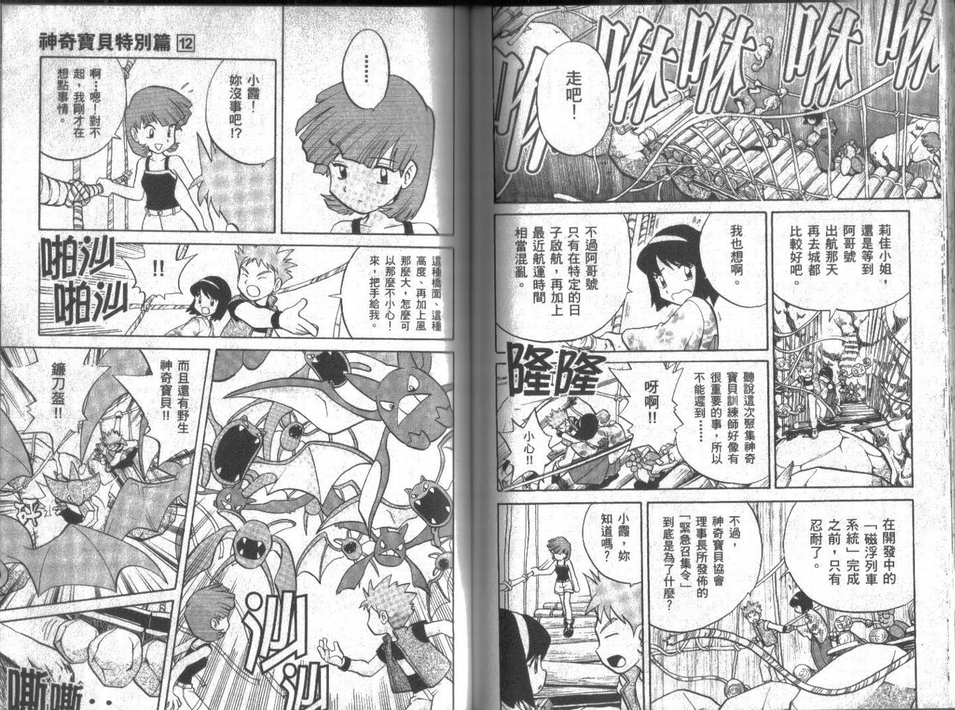 第57页