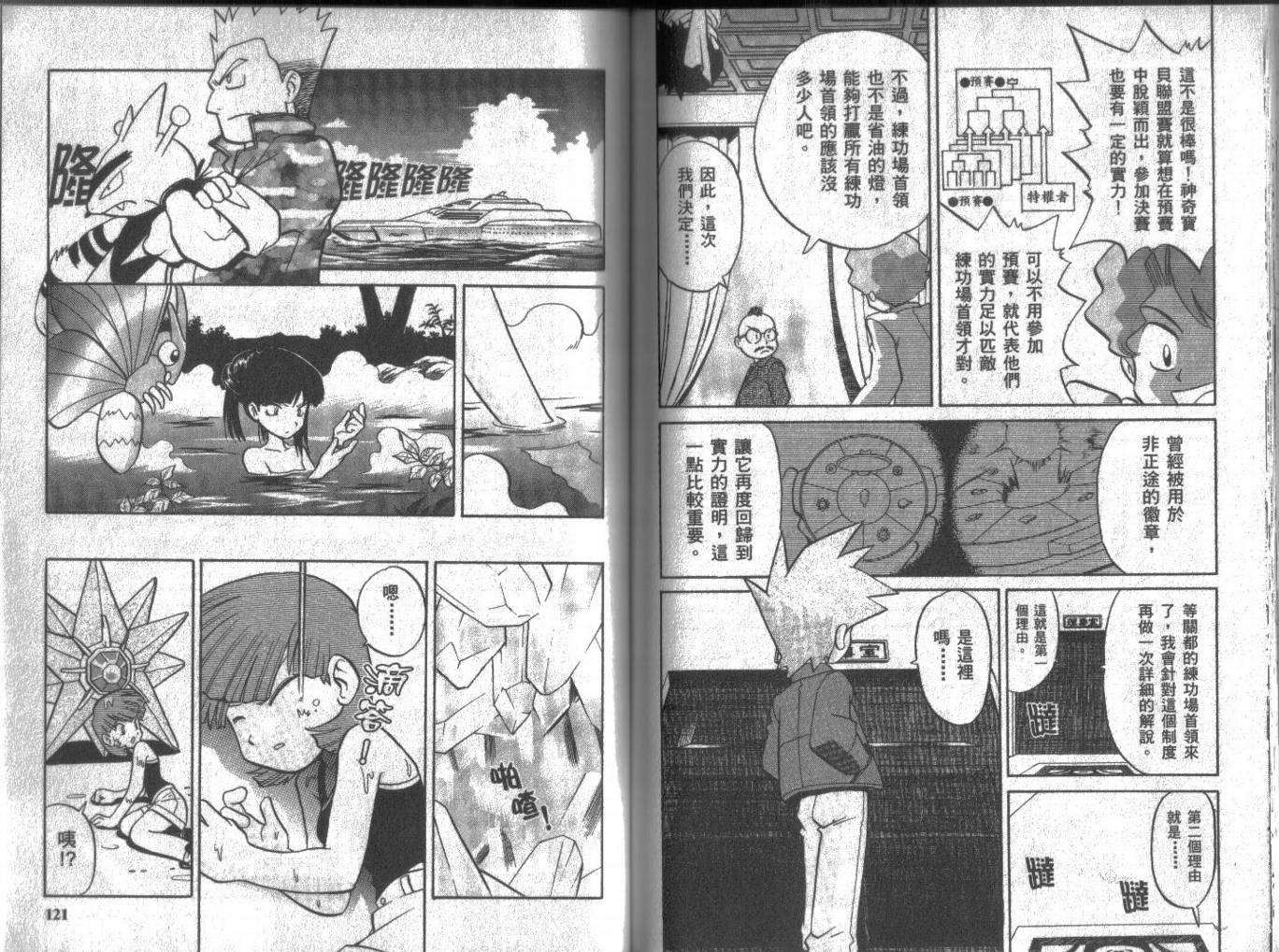 第60页